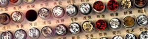 Инкан или ханко – личная японская печать